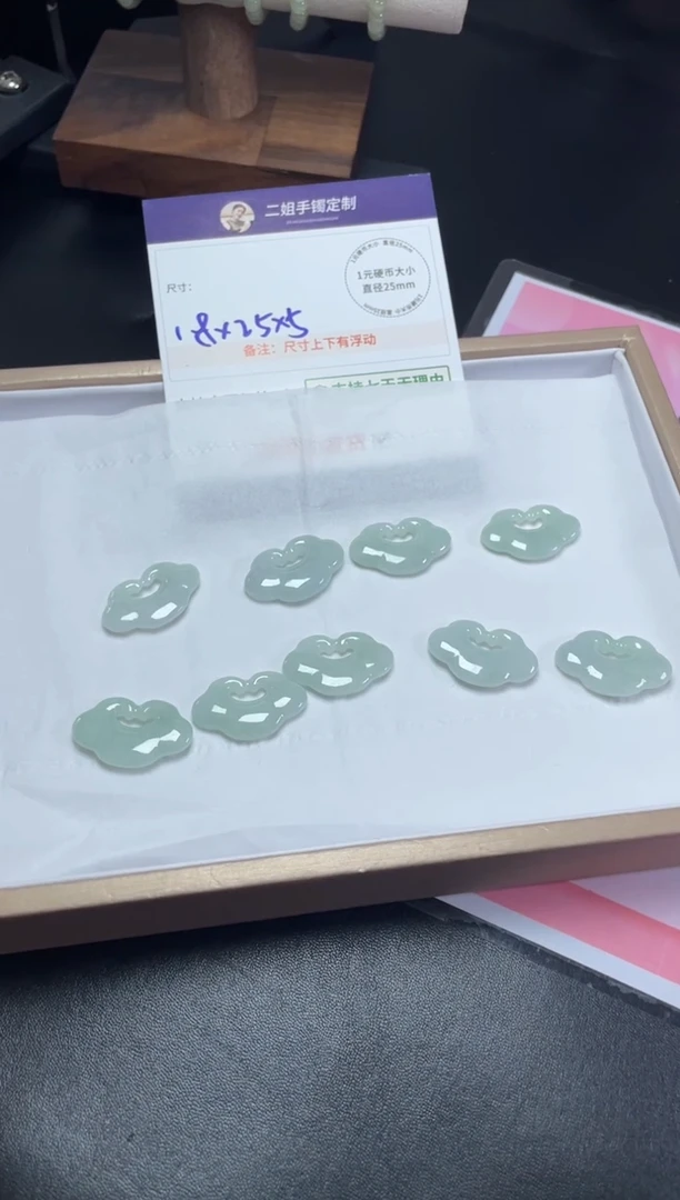 未镶嵌挂件翡翠如意锁2/多样性发其一配绳@CP