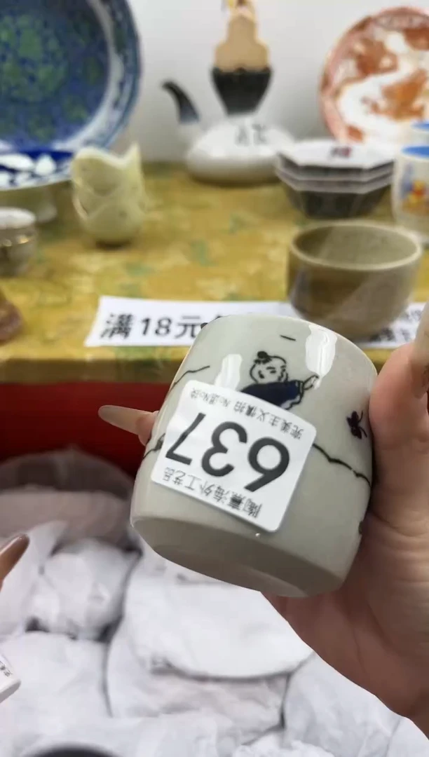 卡****边陶熹祝您恭喜发财大吉大利