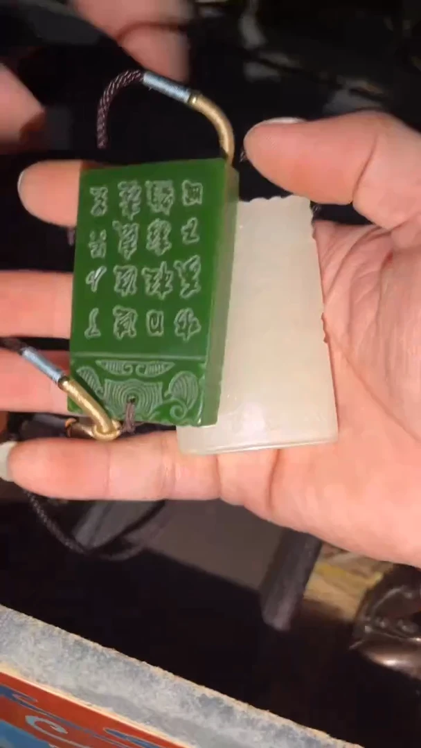 玉闪购商品高端专用连