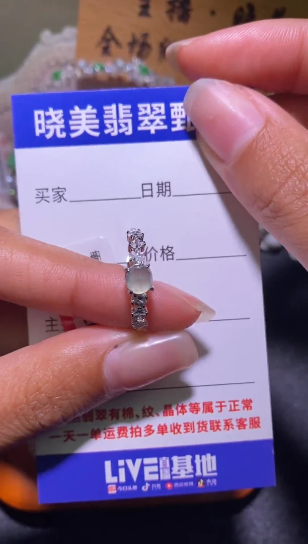 银S925镶嵌戒指翡翠046
