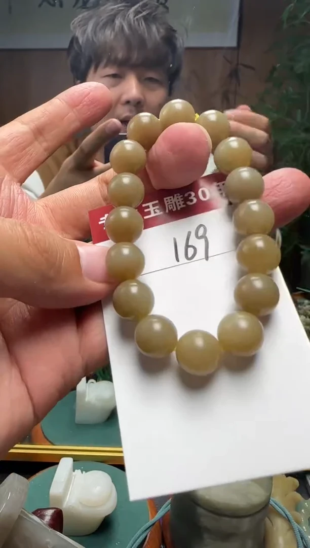 【闪购商品】和田玉挂件未镶嵌169