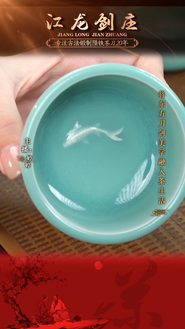 【闪购商品】瓷器洪振华卵慕鱼杯