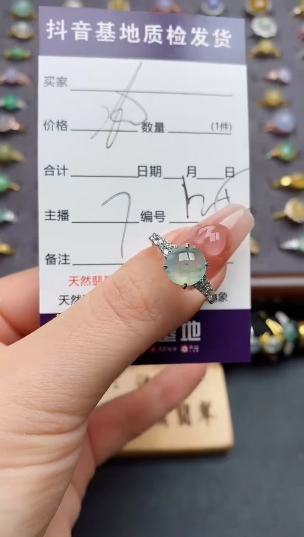 银S925镶嵌戒指翡翠...