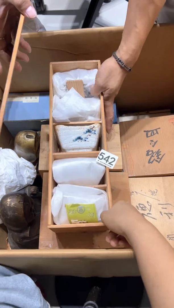 瓷片?***谜542............
