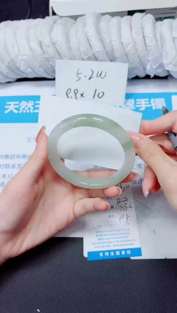 石英质玉手镯未镶嵌460/58