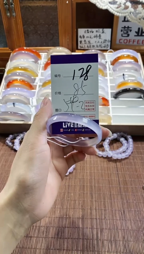 手镯玛瑙/玉髓未镶嵌178