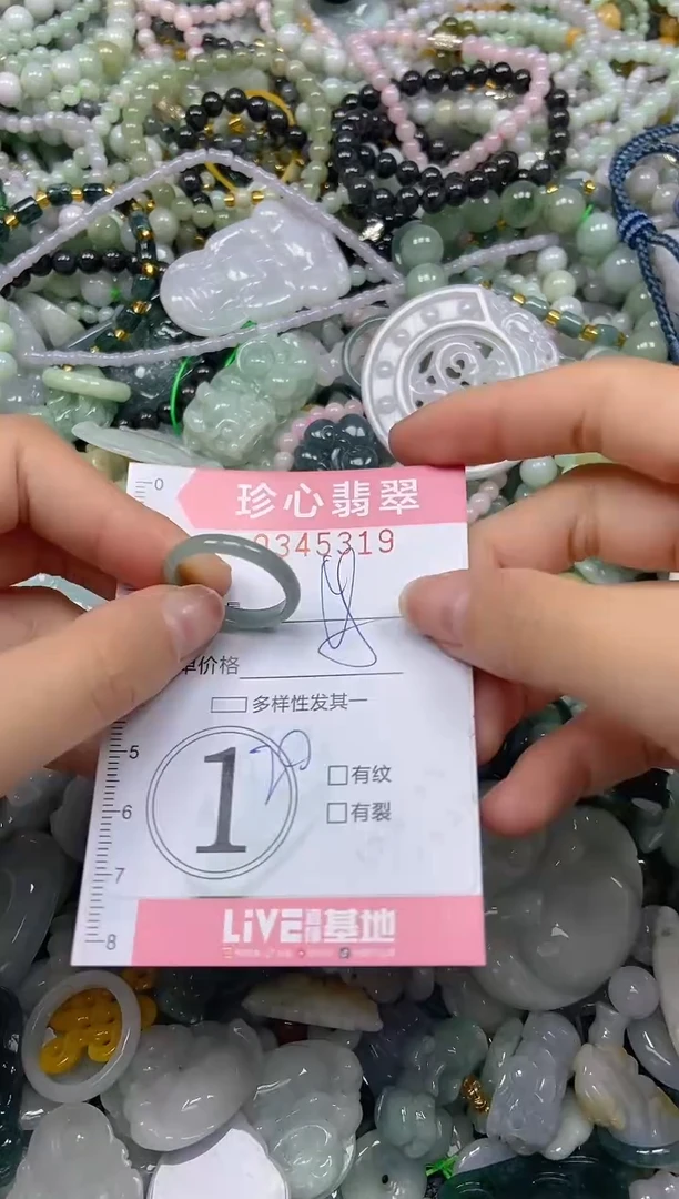 颈饰未镶嵌翡翠闪购0345319