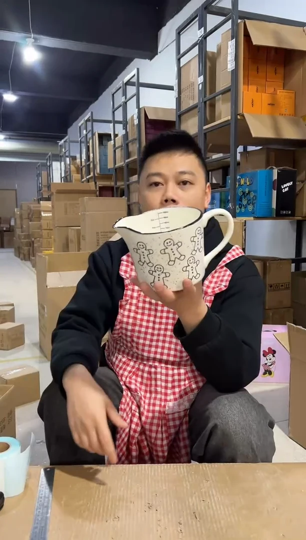 【闪购商品】杯姜饼人奶壶（内外有小黑点）