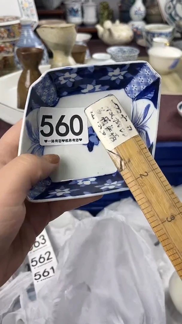 ?***梨560