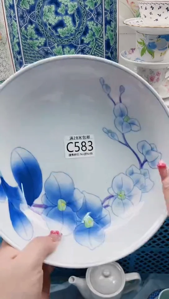 【闪购商品】C583***************