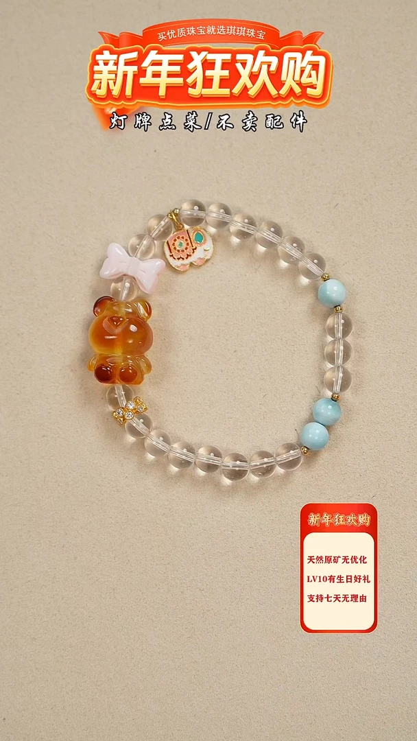 【闪购商品】蜜蜡珠宝奇石未镶嵌手串