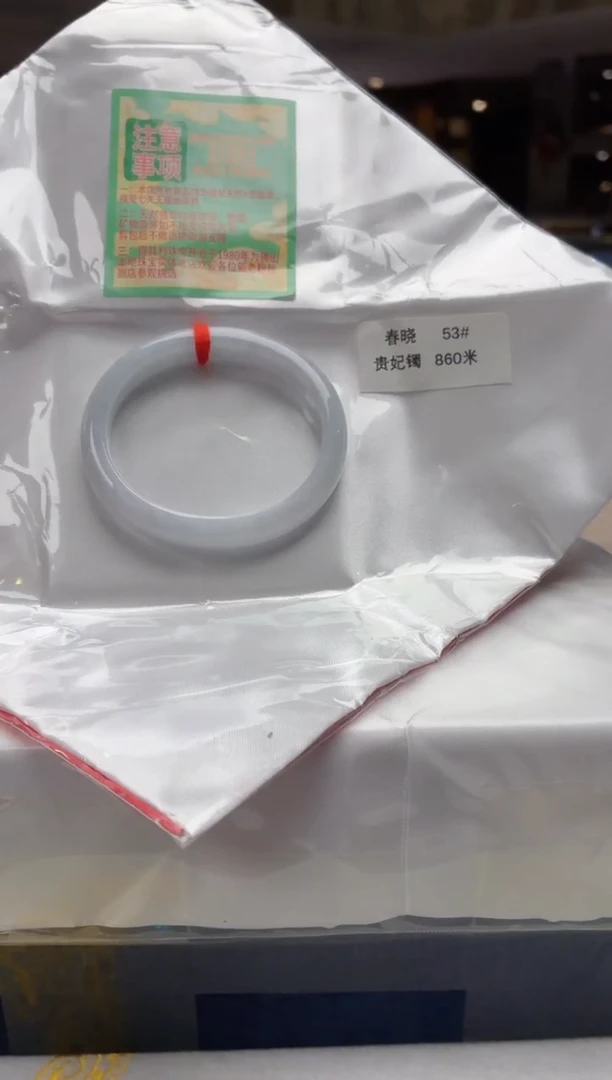 未镶嵌手镯翡翠检测费不退天然翡翠