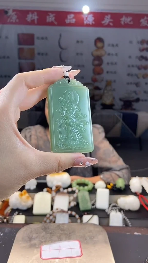 湖水绿双面雕工观音挂件