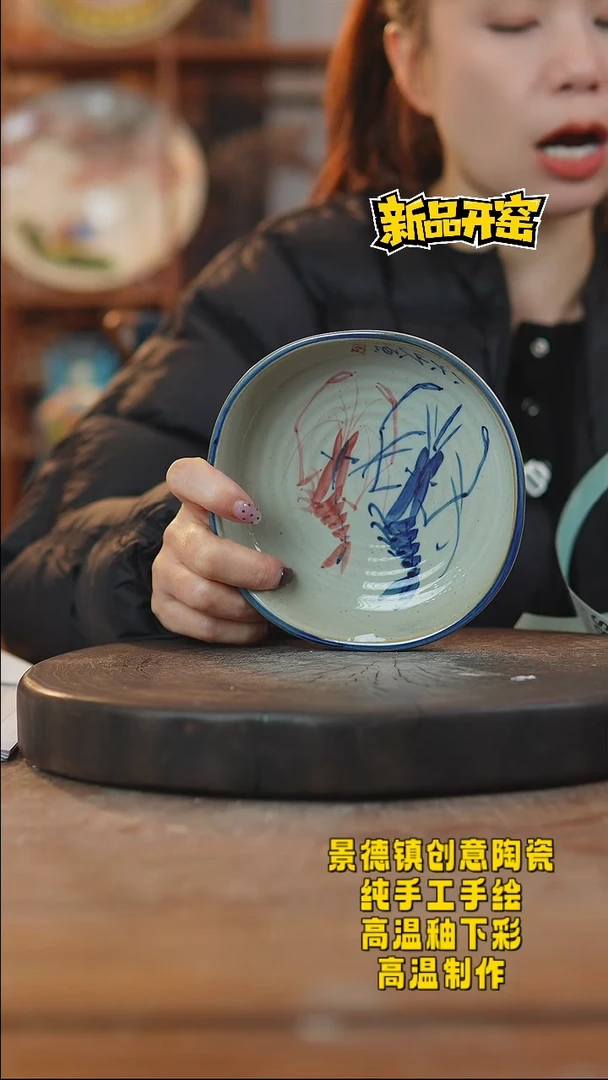 其他陶826景德镇陶瓷