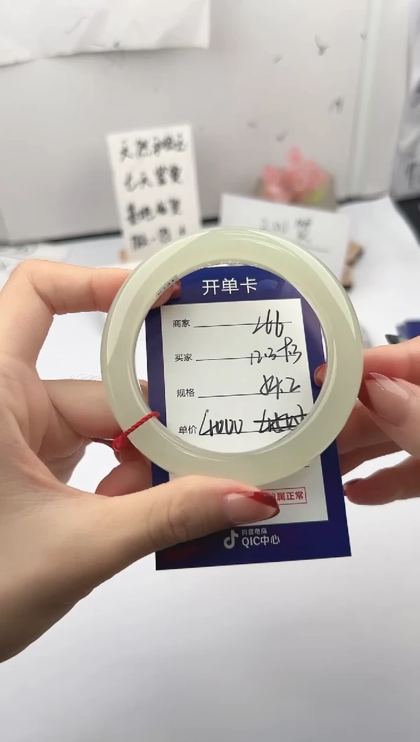 未镶嵌手镯和田玉微色差L66