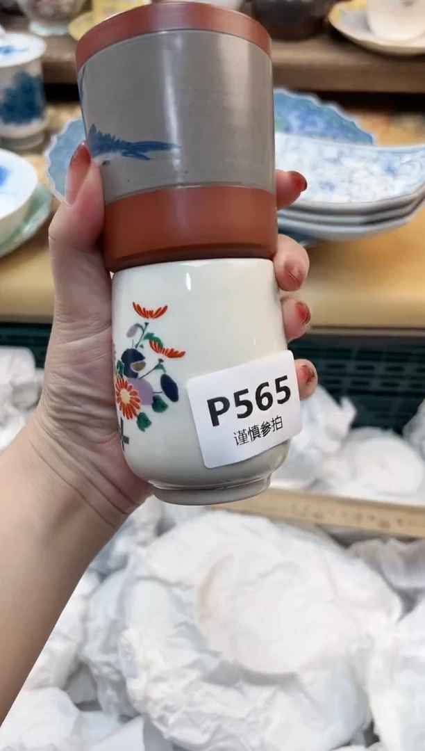 瓷片?****?     565