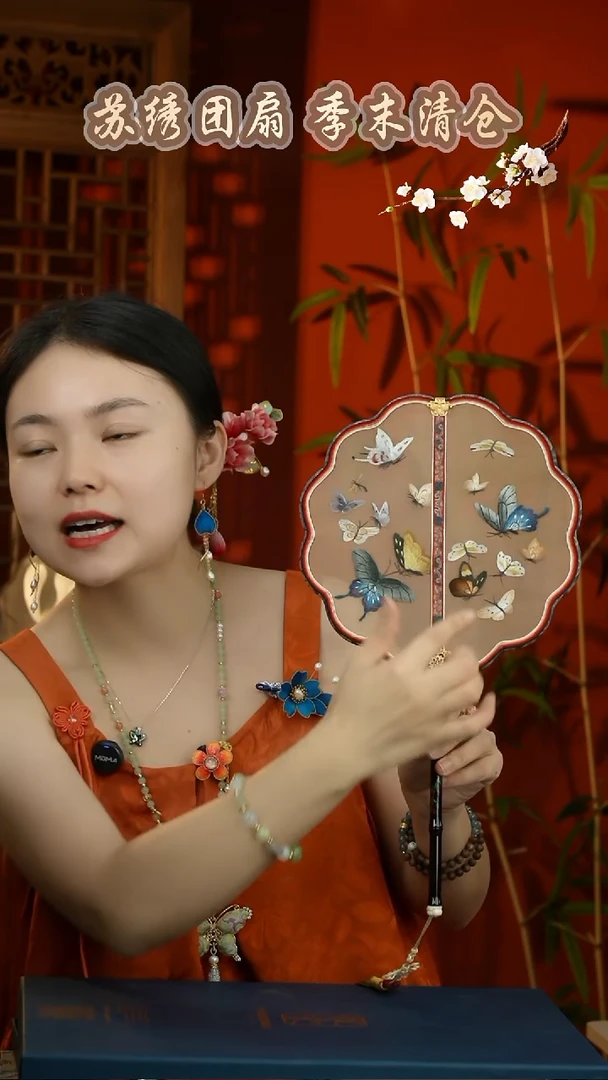 刺绣非遗苏绣纯手工团扇（不带礼盒）