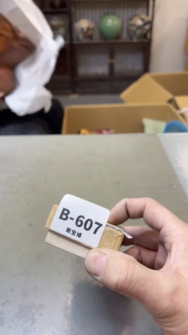 【闪购商品】瓷片607聚宝缘精选二号店