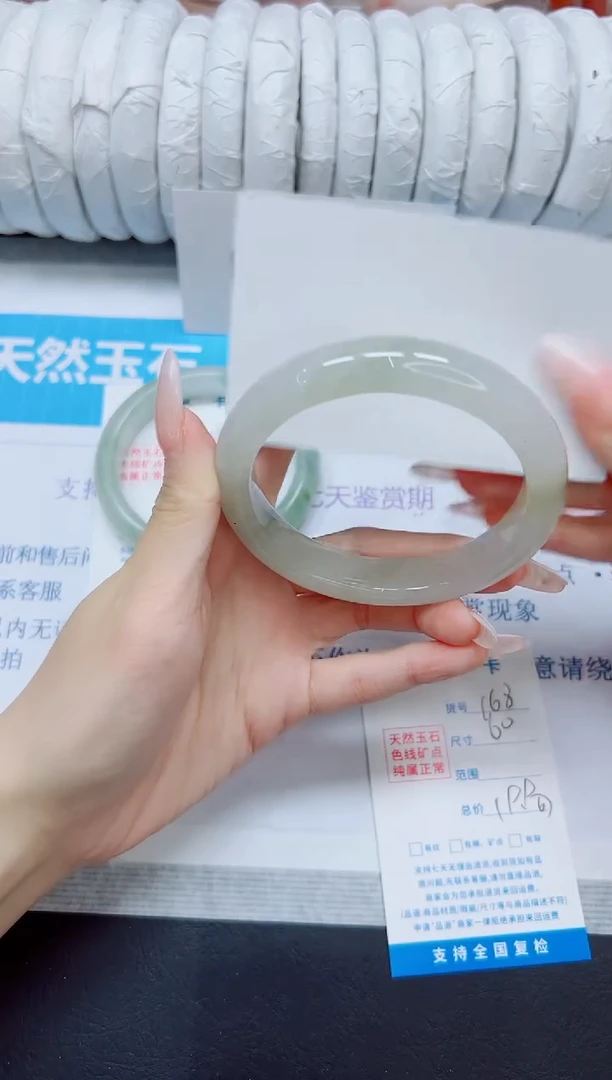 石英质玉手镯未镶嵌168/60