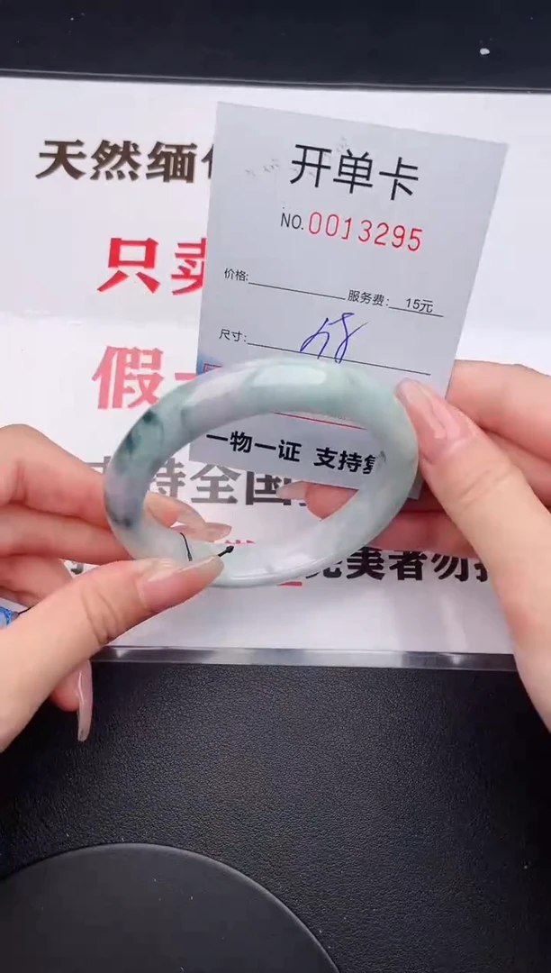 未镶嵌手镯翡翠95