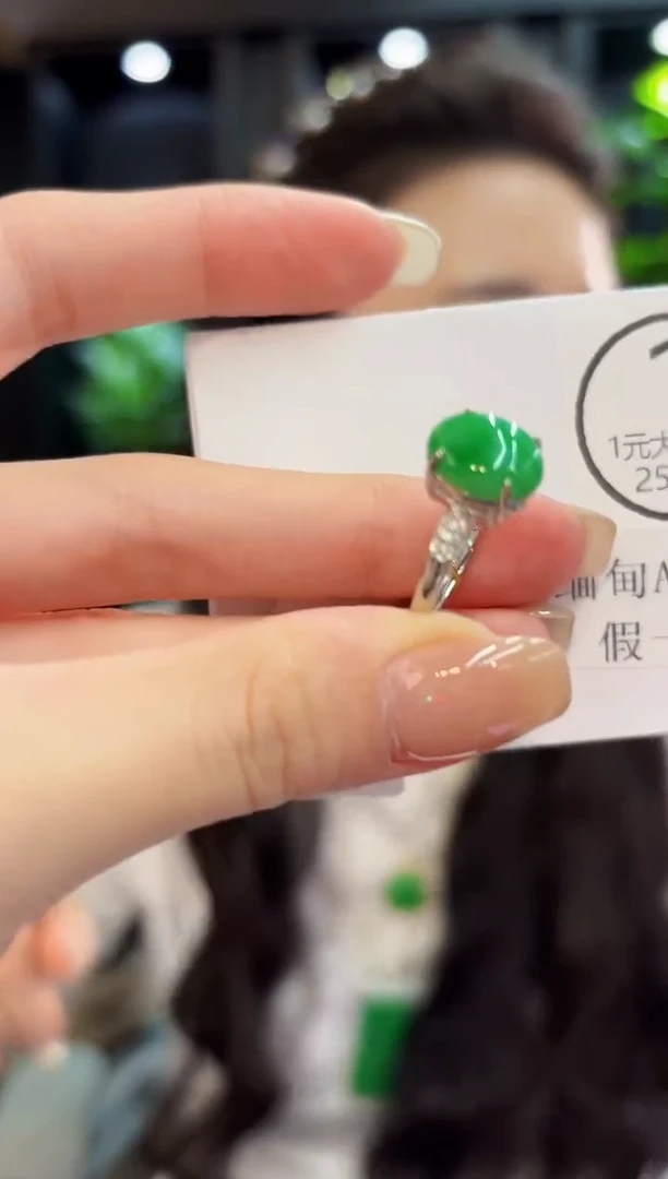 未镶嵌戒指翡翠缅料A货/多样性发货/一件