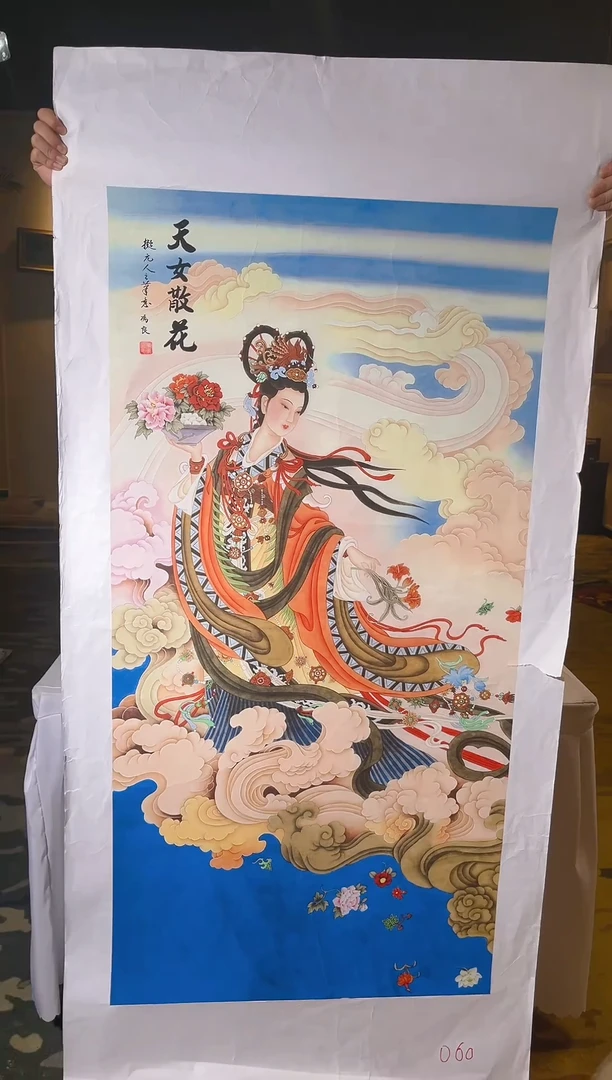 雅趣高端精选国画A