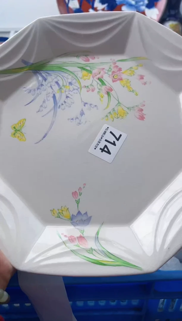 瓷片羽?714
