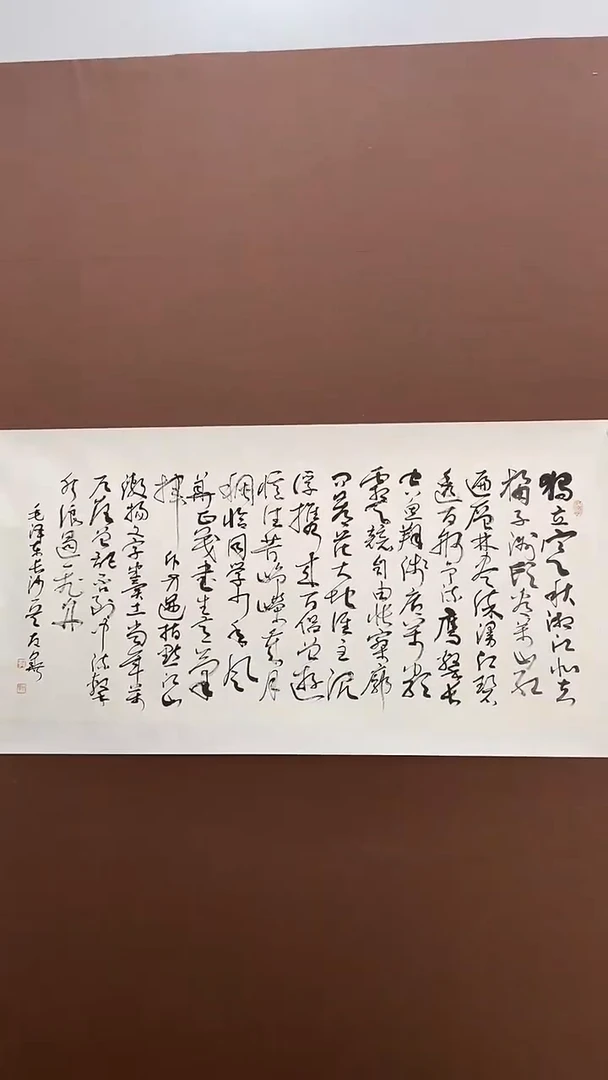 横款郭友华老师作品