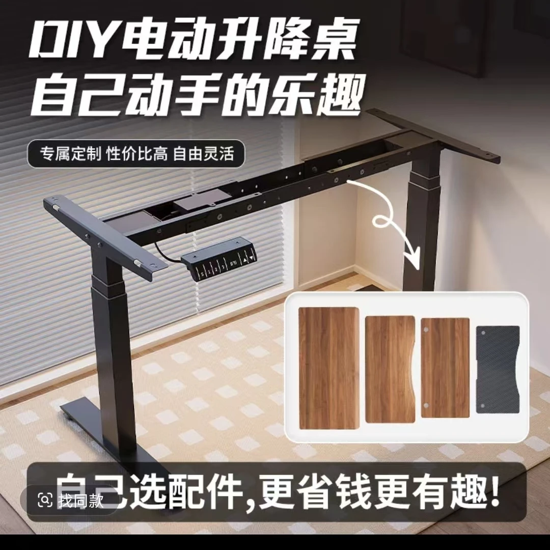 电动可升降桌腿大电机双横梁办公桌电脑桌支架学习书桌电脑桌推荐