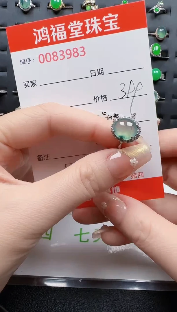 【闪购商品】翡翠戒指银S925镶嵌3983