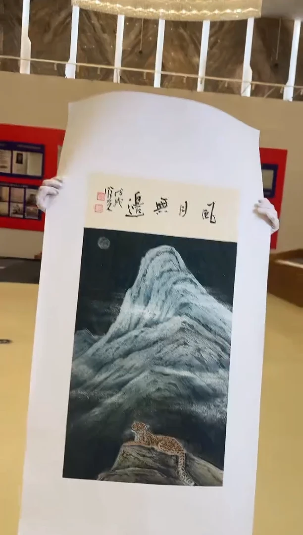 国画68送书众合郝凤先老师作品