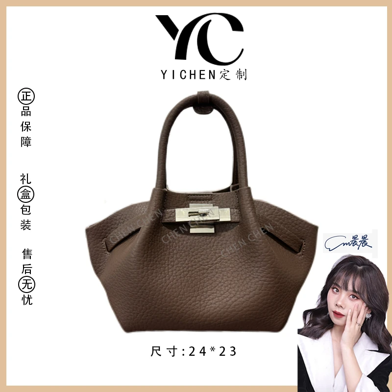 【YI CHEN】SD-5860-热可可-高定轻奢时尚百搭潮流女士包包