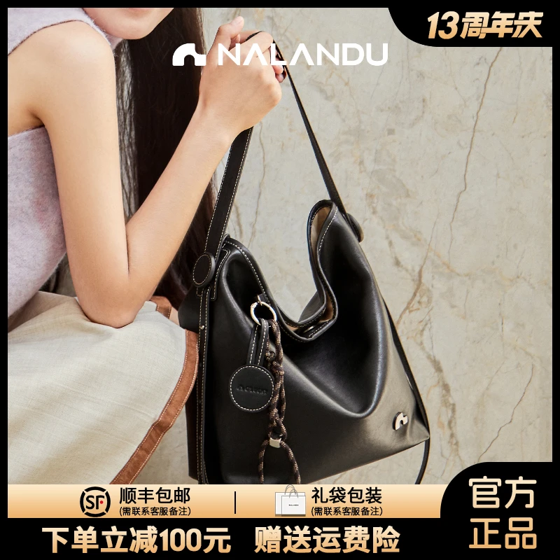 NALANDU纳兰杜休闲通勤晚风植鞣真皮水桶女包包女休闲大容量女款