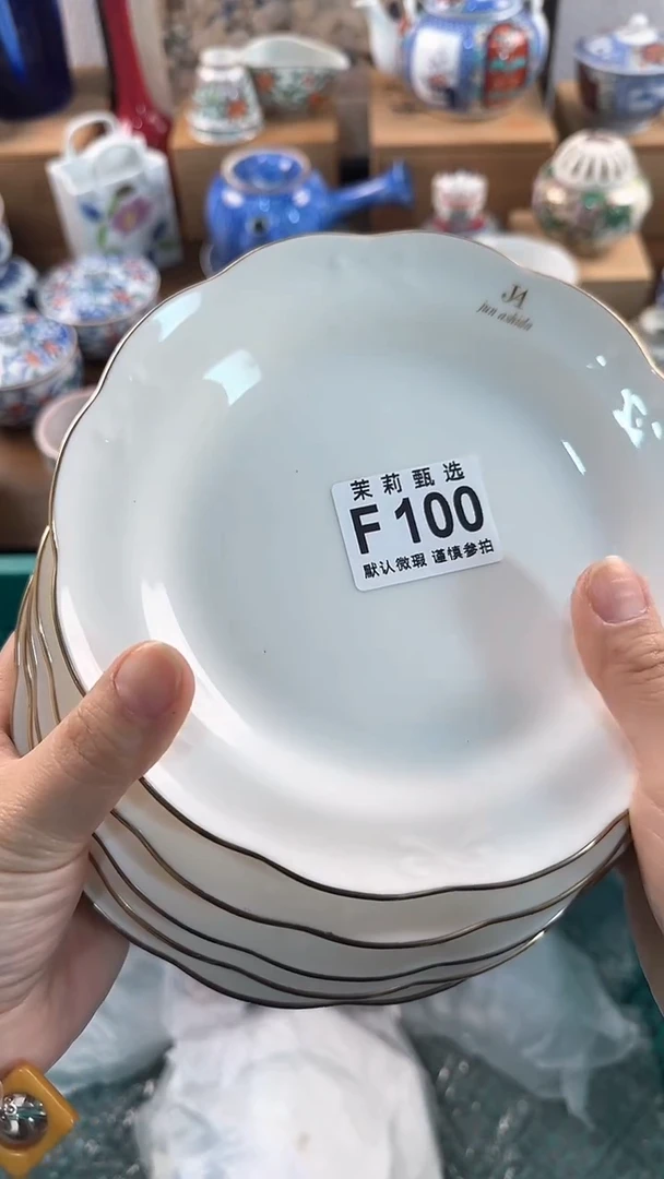 【闪购商品】茉莉甄选壹号商品100