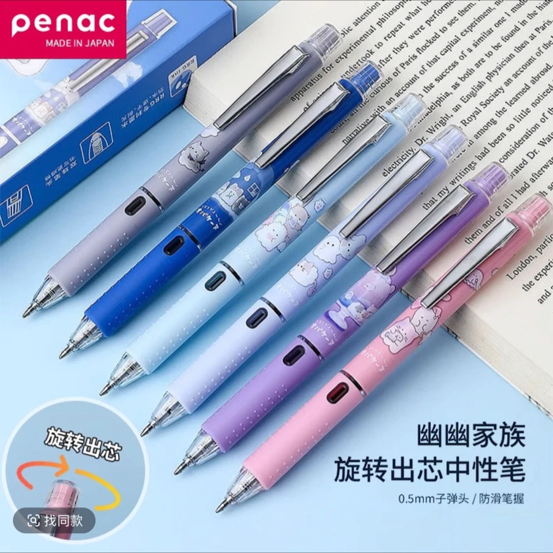 派尼克X幽幽家族001限定双珠旋转出芯0.5黑色学习速干刷题