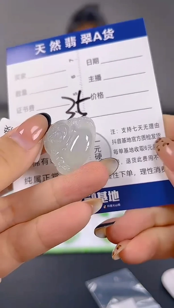 颈饰未镶嵌翡翠纯天然缅甸翡翠A货