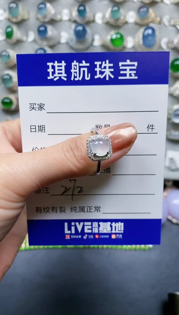 【闪购商品】翡翠戒指银S925镶嵌0272