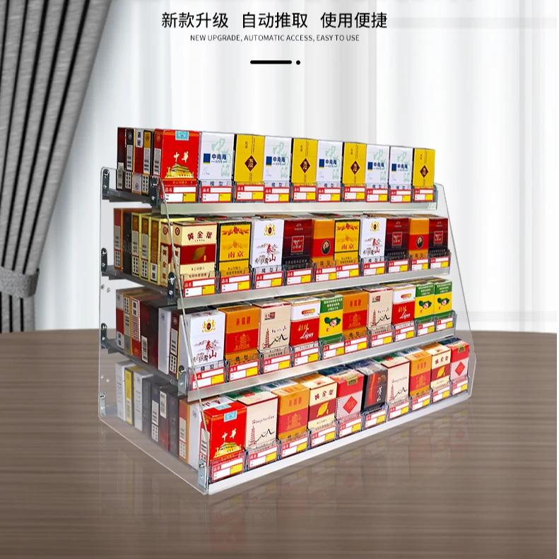 超市烟架子挂墙式自动弹出推拉摆烟推进器烟架子自动推烟展示架