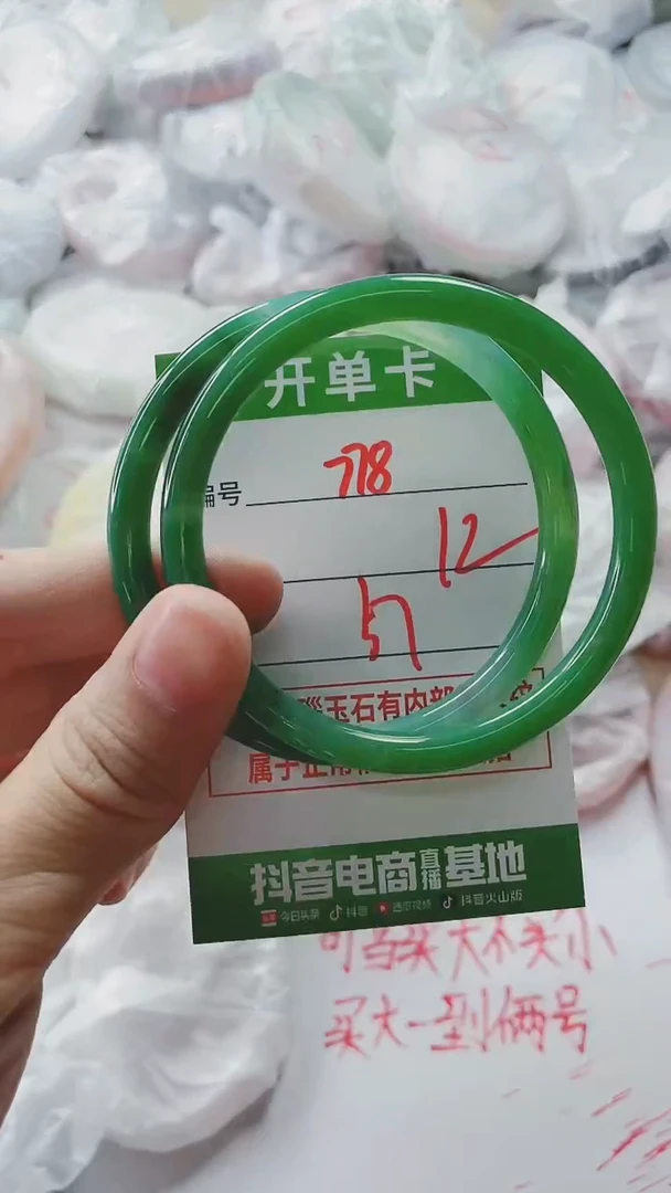 【闪购商品】玛瑙/玉髓手镯未镶嵌778