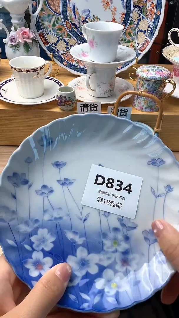 瓷片风**飞834