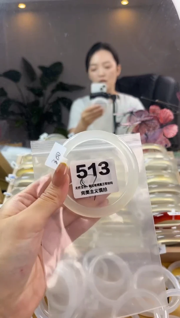 玛瑙/玉髓手镯未镶嵌513