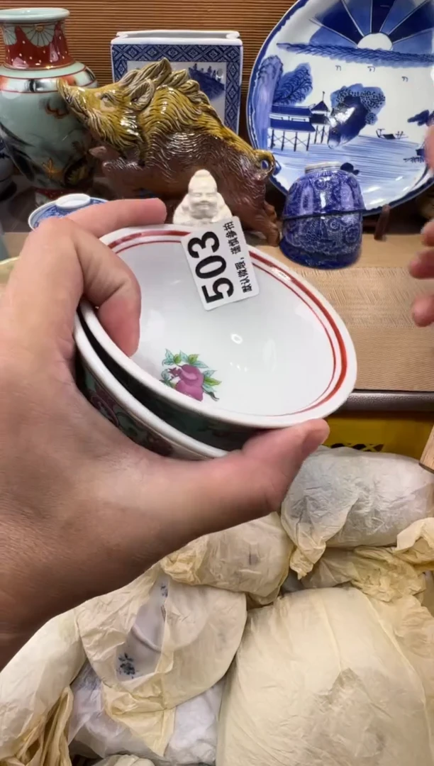点*馬瓷器瓷器瓷器瓷器瓷器