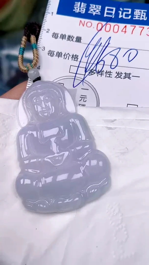 【闪购商品】翡翠颈饰未镶嵌00004773