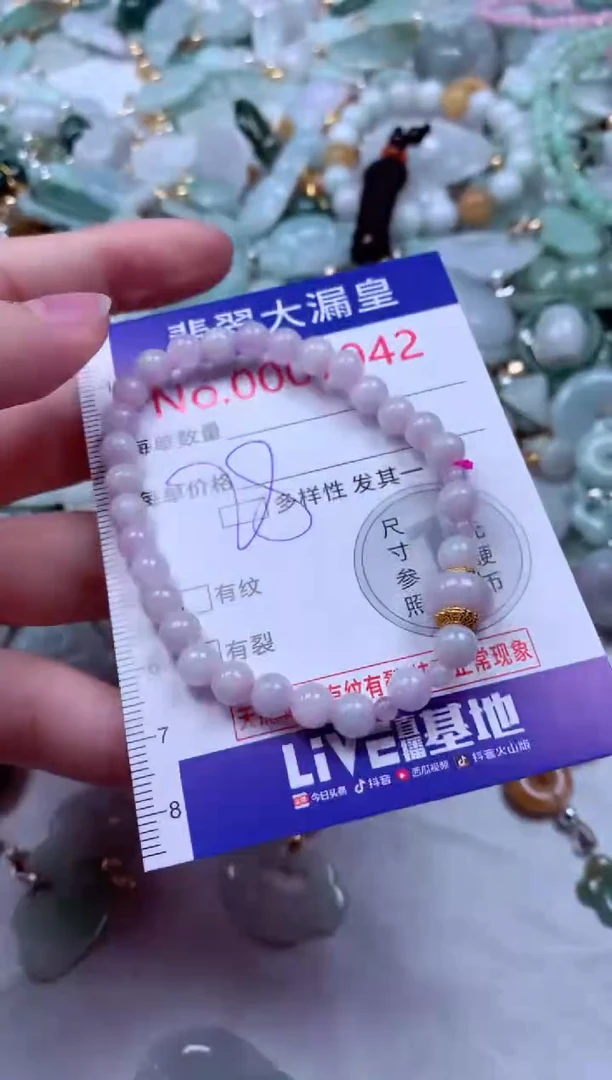 吊坠(不含链)未镶嵌翡翠7942