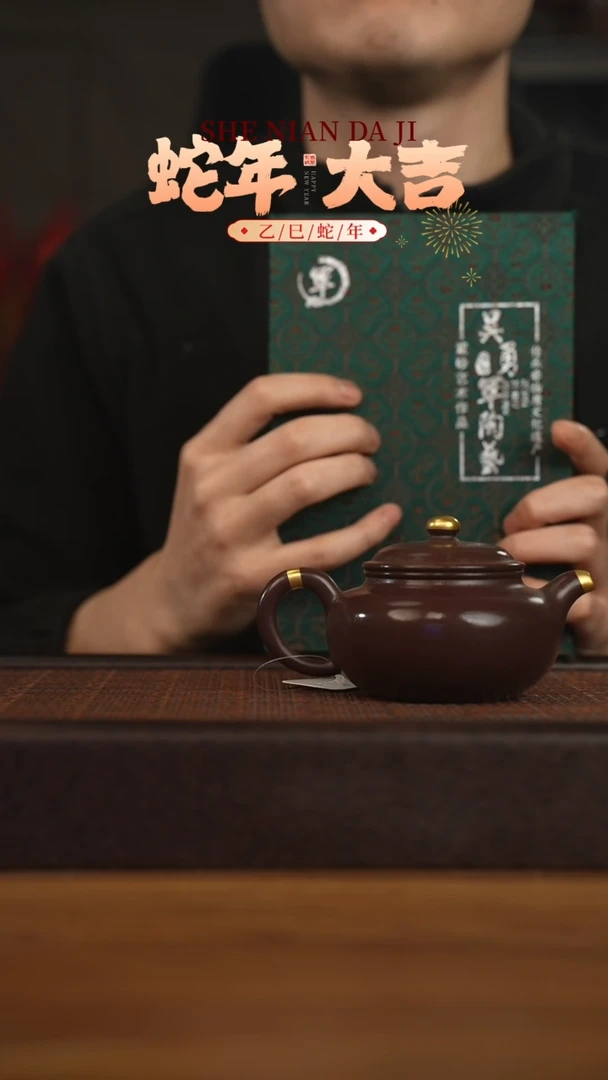 【闪购商品】紫砂茶壶宜兴原矿 紫砂手工紫砂壶容量200cc