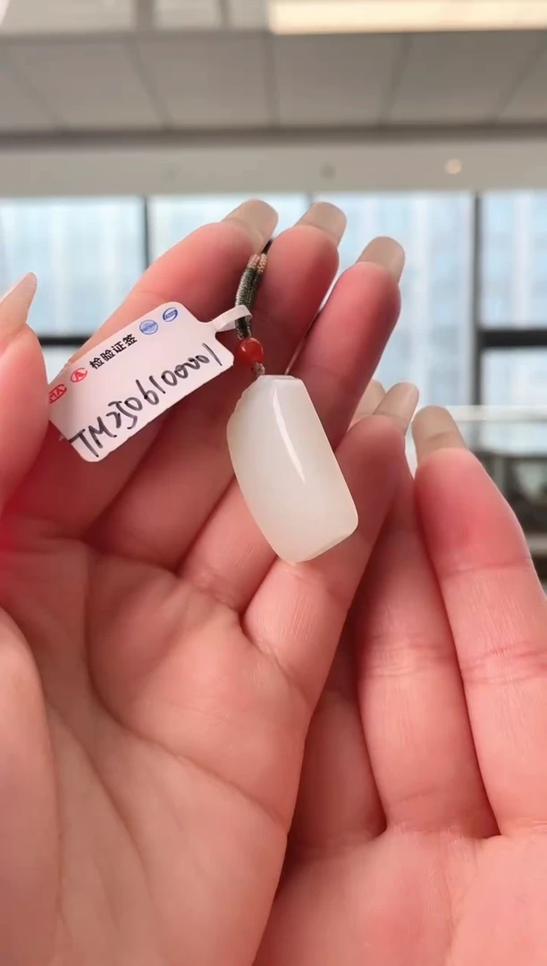 颈饰未镶嵌和田玉无事牌 xp