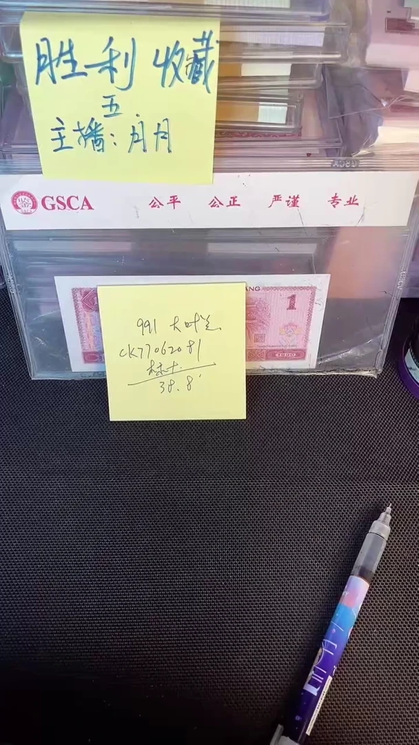 991 CK冠 大叶兰 标十