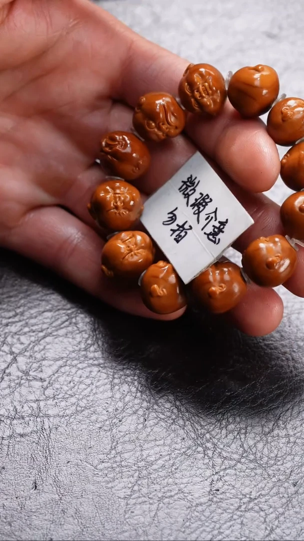 手串/手链橄榄核橄榄核