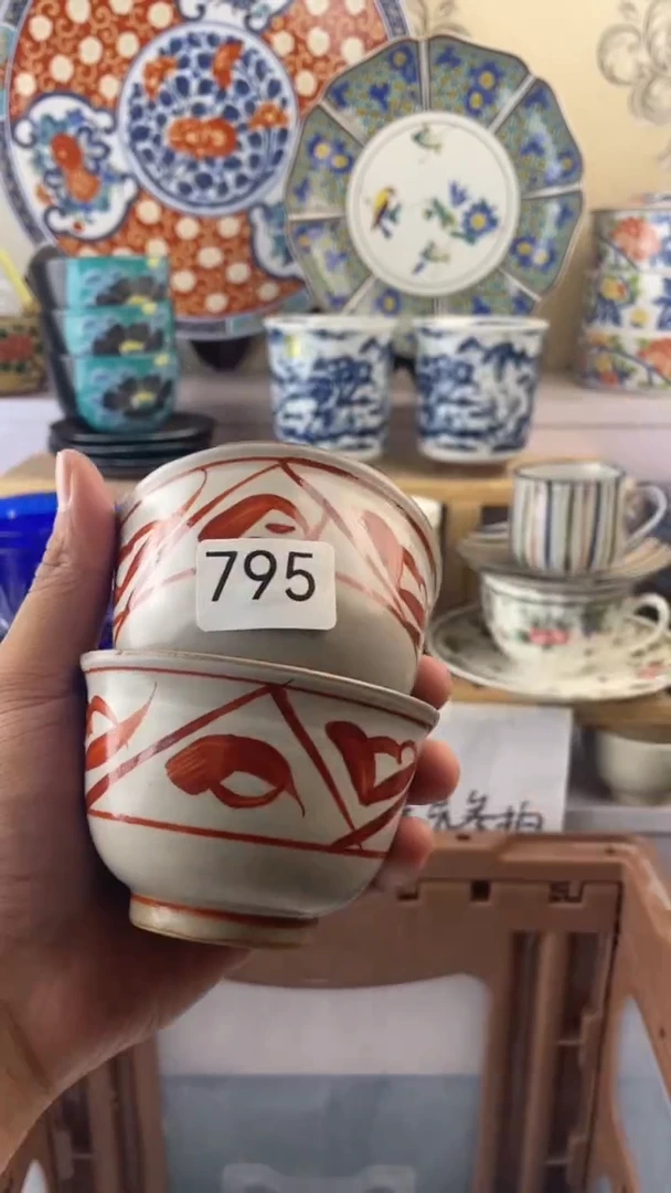 瓷片花*儿795满18包邮谨慎参拍