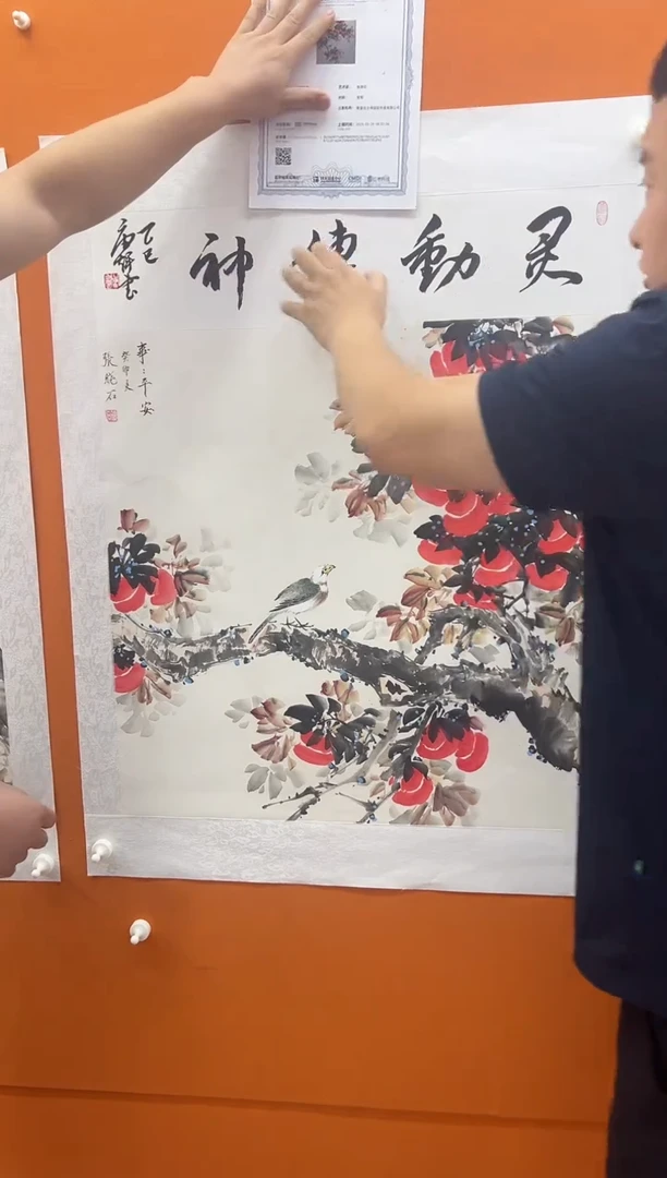 国画张晓石国画作品